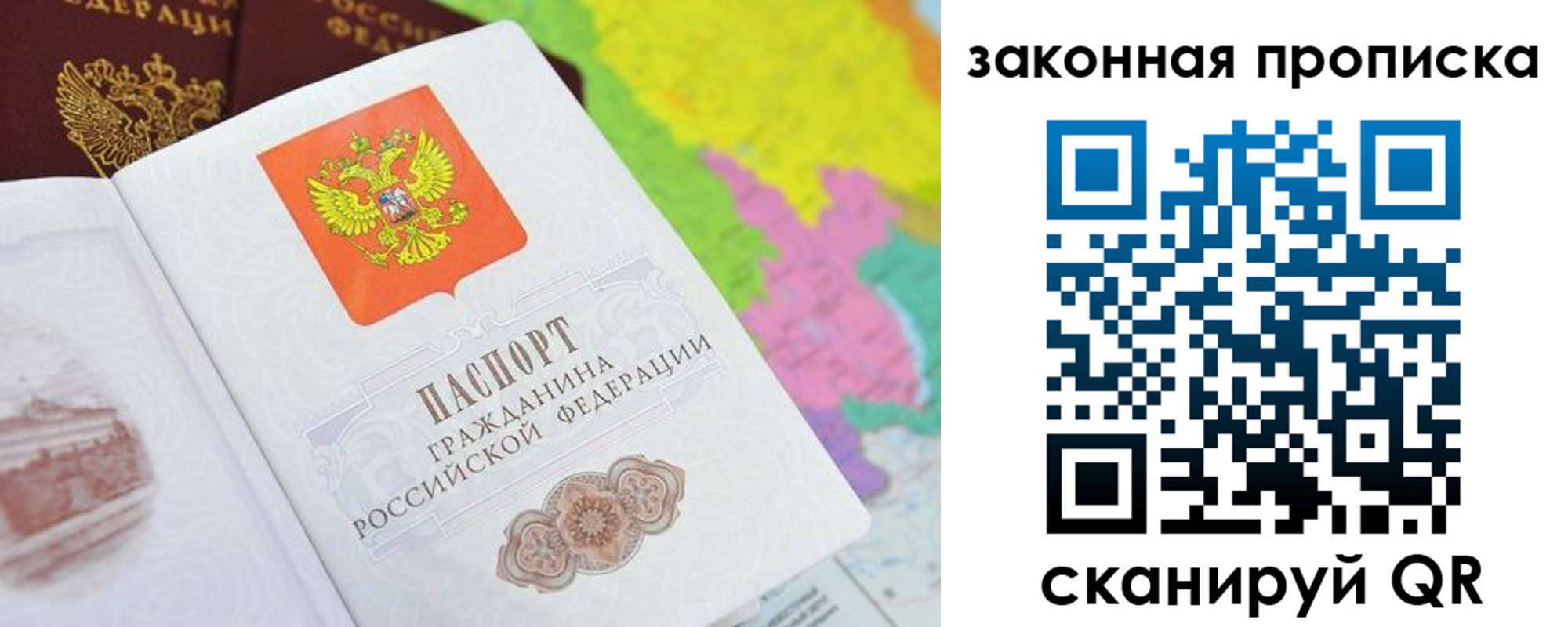 регистрация в Киришах